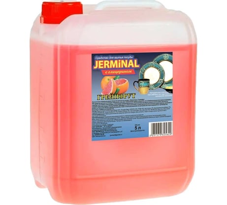 Гель для мытья посуды JERMiNAL грейпфрут, канистра 5 л 12074656