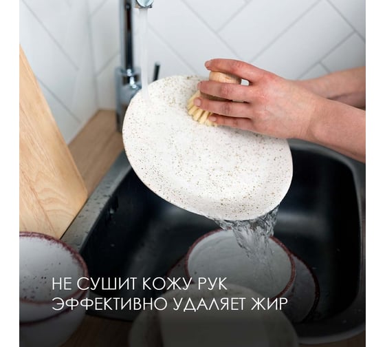 Гель для мытья посуды JERMiNAL грейпфрут, канистра 5 л 12074656