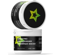 Средства для промывки очистки кофейных масел кофемашин CleanBox coffee eacy clean 0.5 л 134805