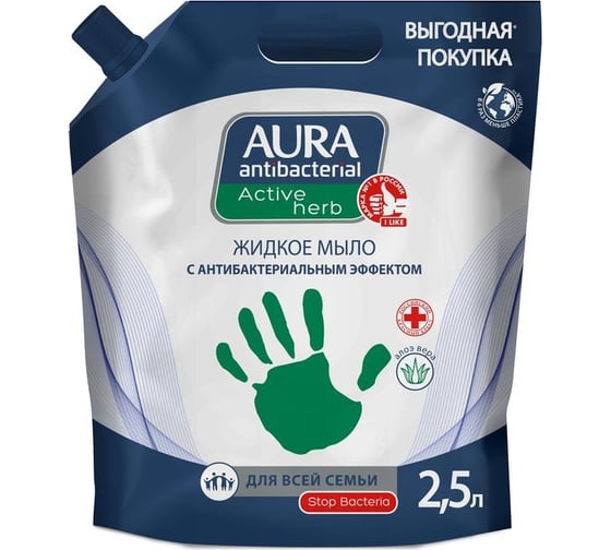 Мыло жидкое AURA antibacterial c антибактериальным эффектом, дой-пак 2.5 л 1486866 1