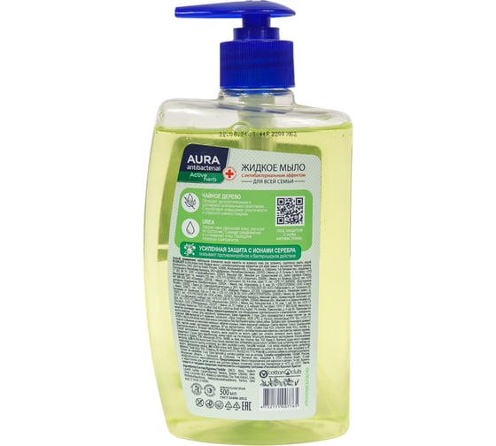 Мыло жидкое AURA antibacterial active антибактериальное, чайное дерево, флакон с дозатором, 0.5 л 1486868