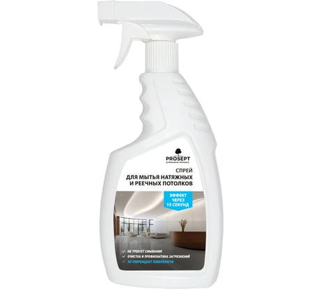Спрей для натяжных и реечных потолков PROSEPT universal delicate 750 мл 310-075