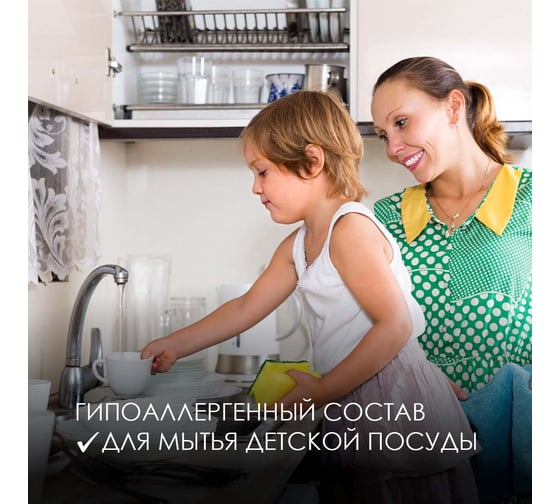 Гель для мытья посуды JERMiNAL Грейпфрут ПЭТ 5л 23335143