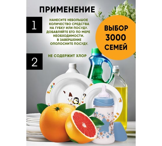 Гель для мытья посуды JERMiNAL Грейпфрут ПЭТ 5л 23335143