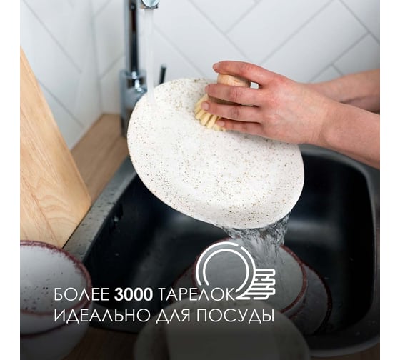 Средство моющее универсальное JERMiNAL Цветы Лимона 5 л ПЭТ 12247496