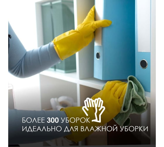 Средство моющее универсальное JERMiNAL Цветы Лимона 5 л ПЭТ 12247496