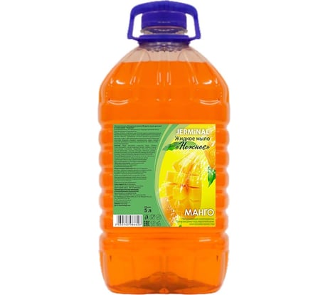 Жидкое мыло "Нежное" JERMiNAL Манго ПЭТ 5 л 78455588