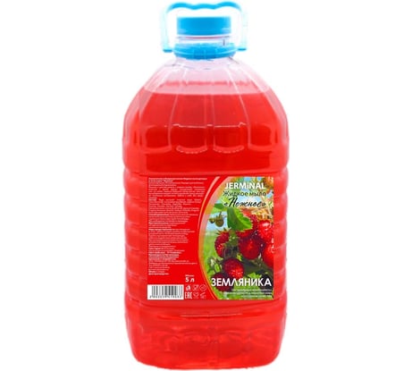Жидкое мыло JERMiNAL Земляника "Нежное" ПЭТ 5 л 30406036