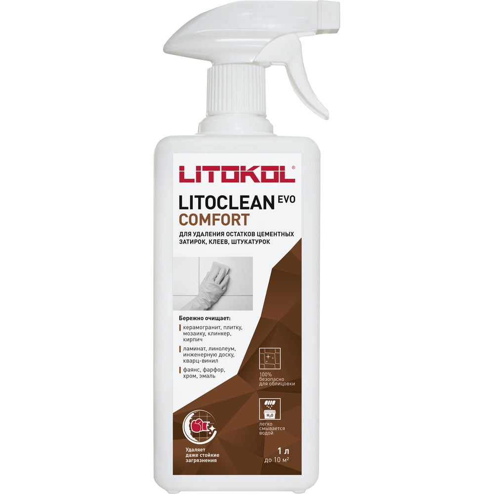 Средство для удаления остатков цементных растворов LITOKOL LITOCLEAN  COMFORT EVO 1L 504870003 - выгодная цена, отзывы, характеристики, фото -  купить в Москве и РФ