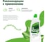 Гель для чистки плит и духовок LAVR for home 500 мл 3110 6