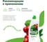 Чистящий гель для ванн LAVR for home 500 мл 3207 5