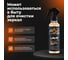 Очиститель стекол LAVR Orange, 255 мл Ln1611 4