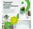 Гель для мытья посуды в посудомоечной машине LAVR for home 500 мл 3115 4