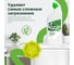 Гель для очищения унитаза LAVR for home 750 мл 3201 4