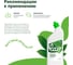 Гель для очищения унитаза LAVR for home 750 мл 3201 5