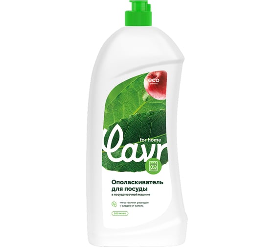 Ополаскиватель для посуды в посудомоечной машине LAVR for home 1 л 3118 1