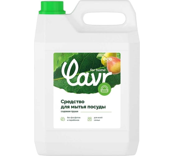 Средство для мытья посуды LAVR for home Садовая груша, 5 л 3106