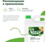 Средство для мытья посуды LAVR for home Садовая груша, 5 л 3106 5