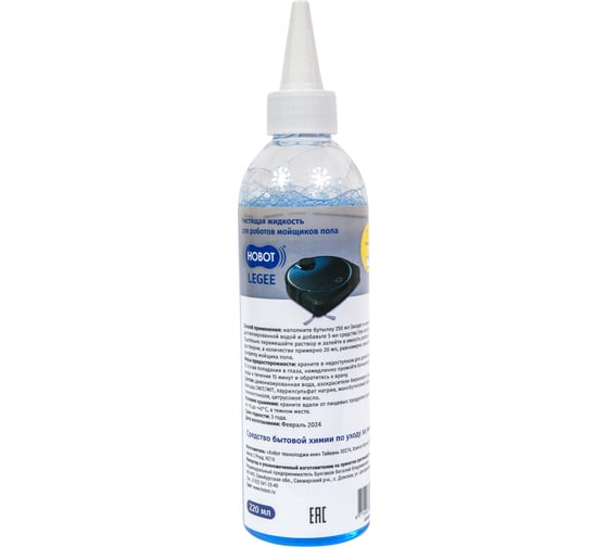 Жидкость чистящая для мойщиков пола Hobot Legee LG668A16