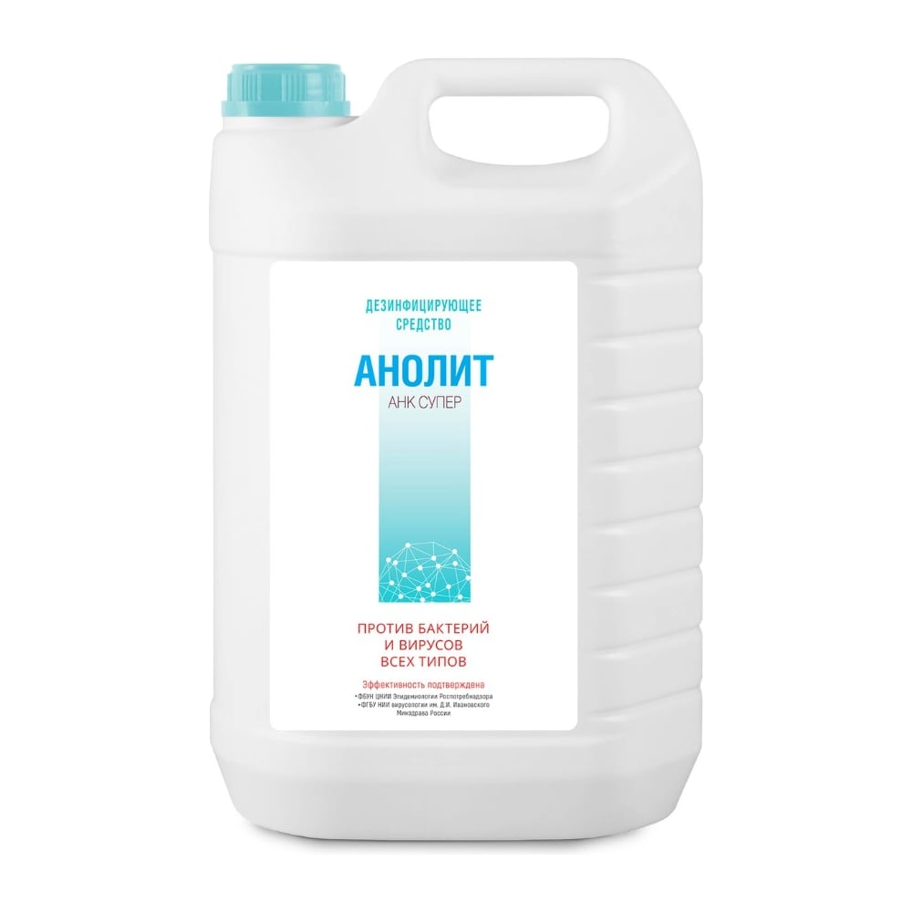 Дезинфицирующее средство Mebax АНОЛИТ АНК СУПЕР канистра 5 л 00 ...