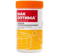 Комплексный препарат МАКОПТИМА таблетки по 200 гр, 1 кг 11362