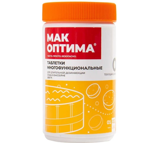 Комплексный препарат МАКОПТИМА таблетки по 200 гр, 1 кг 11362 1