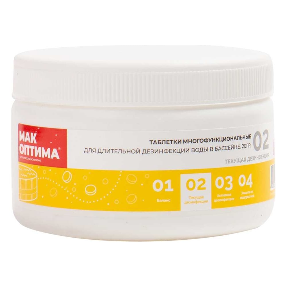 Таблетки для чистки бассейна. Таблетки для бассейна mak 4. Химия для бассейна мак оптима. Мак4 для бассейна. Химия для бассейна мак оптима.