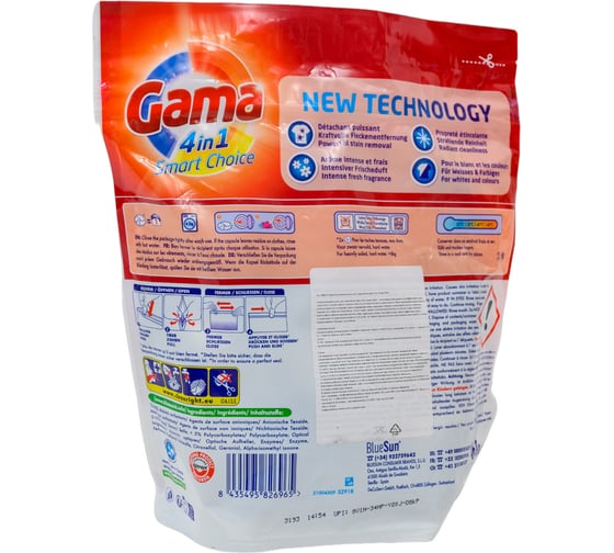 Капсулы универсальные для стирки белья Gama 4 in 1 Smart Choice 18 капсул в упаковке 50002252