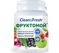 Таблетки для мытья овощей и фруктов Clean&Fresh ФРУКТОМОЙ 40 таблеток Cd140