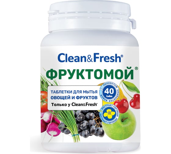 Таблетки для мытья овощей и фруктов Clean&Fresh ФРУКТОМОЙ 40 таблеток Cd140 1