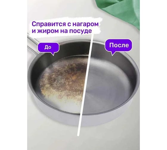 Универсальный кислородный очиститель пятновыводитель Clean&Fresh 1000 гр Cl51000u