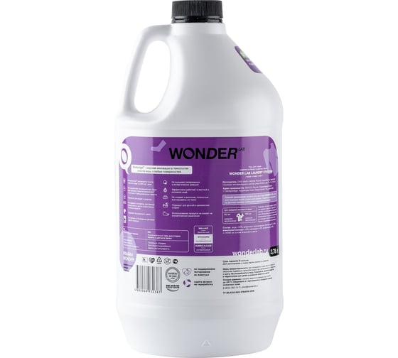 Гель для стирки изделий из белых и цветных тканей WONDERLAB Laundry Stooorm 3.78 л WL3780LS1