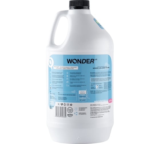 Гель для стирки детских вещей WONDERLAB Laundry Waaave цветы хлопка WL3780LW1