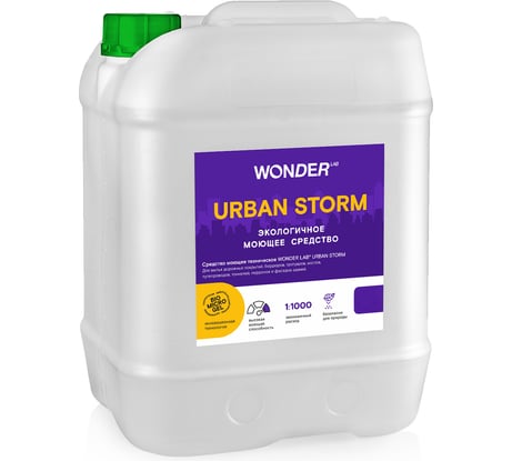 Моющее техническое средство WONDERLAB UrbanStorm 5 л WL5000US