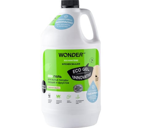 Гель для мытья посуды WONDERLAB Kitchen Waaave сливочные фрукты WL3780KW1