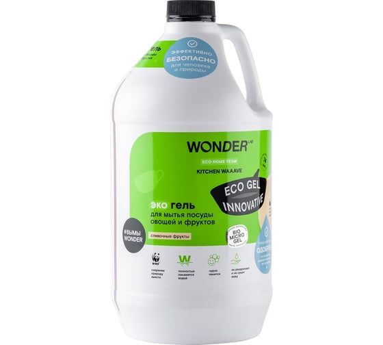 Гель для мытья посуды WONDERLAB Kitchen Waaave сливочные фрукты WL3780KW1