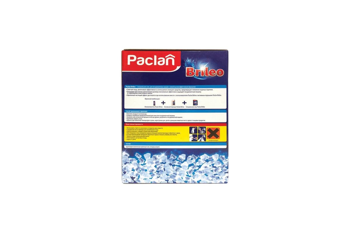 Соль от накипи в посудомоечных машинах Paclan Brileo 1 кг 42087950 606320 -  выгодная цена, отзывы, характеристики, фото - купить в Москве и РФ