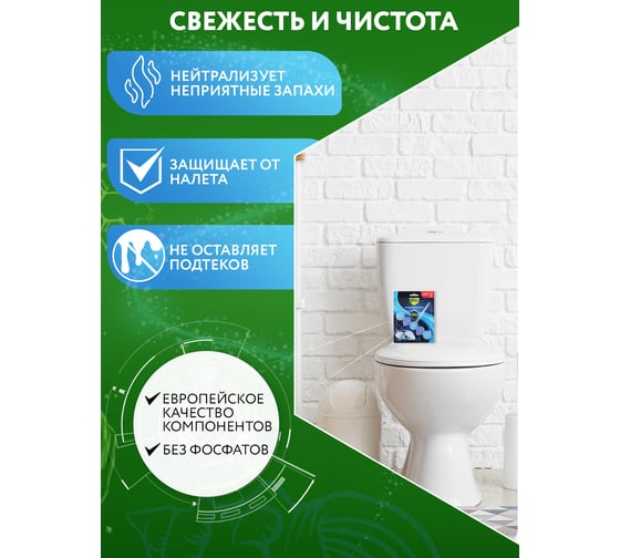 Средство чистящее для унитаза Expel aromapower лазурный океан (12/120) TS0052