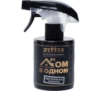 Универсальное моющее средство Zetter дом в одном 300 мл CHEM-04