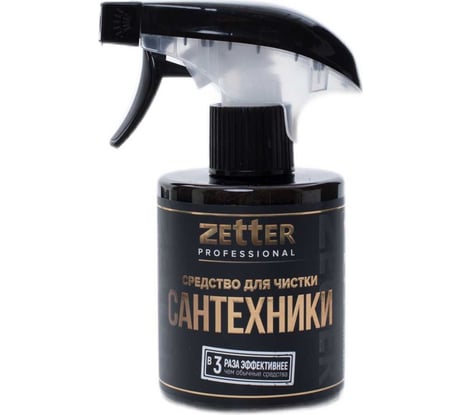 Средство для чистки сантехники Zetter для ванной и туалета, 300 мл CHEM-06