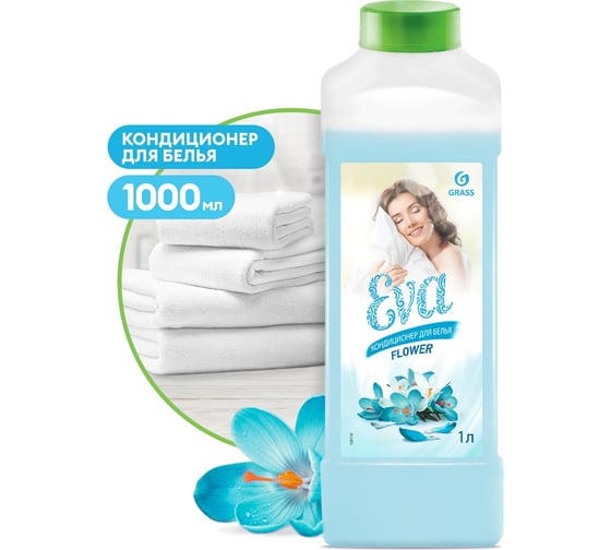 Концентрированный кондиционер для белья Grass EVA flower 1л 125115 1