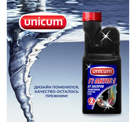Гранулированное средство для прочистки канализационных труб UNICUM, 600 г /10 604898 304023