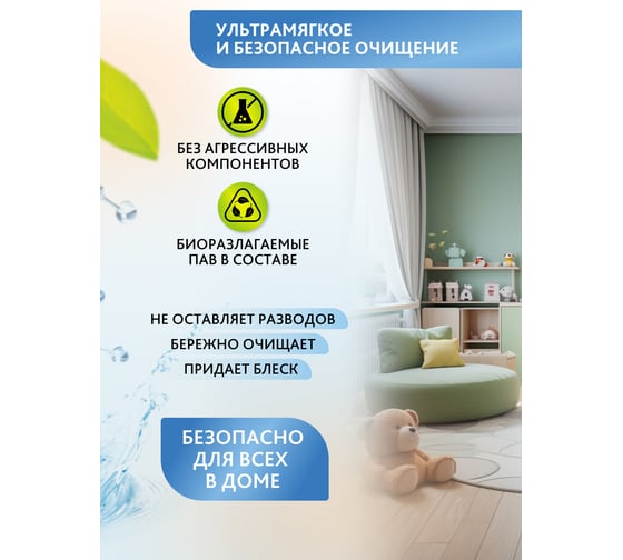 Спрей для ежедневной уборки Expel TS0013,W