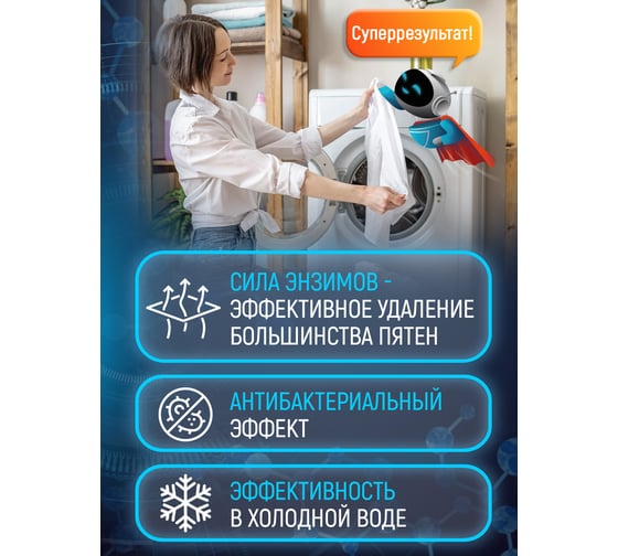 Капсулы для стирки SALTON Cleantech 50 шт. SCT0003