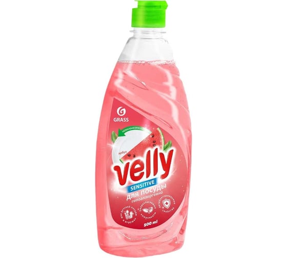 Средство для мытья посуды Grass Velly Sensitive арбуз, флакон 500 мл 125863 1