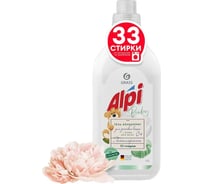 Концентрированное жидкое средство для стирки Grass ALPI sensetive gel флакон 1 л 125867