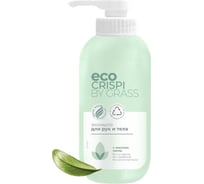 Экомыло для рук и тела Grass CRISPI флакон 500 мл 125722