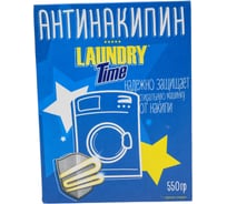 Антинакипин для стиральных машин LAUNDRY TIME 550 г 609022