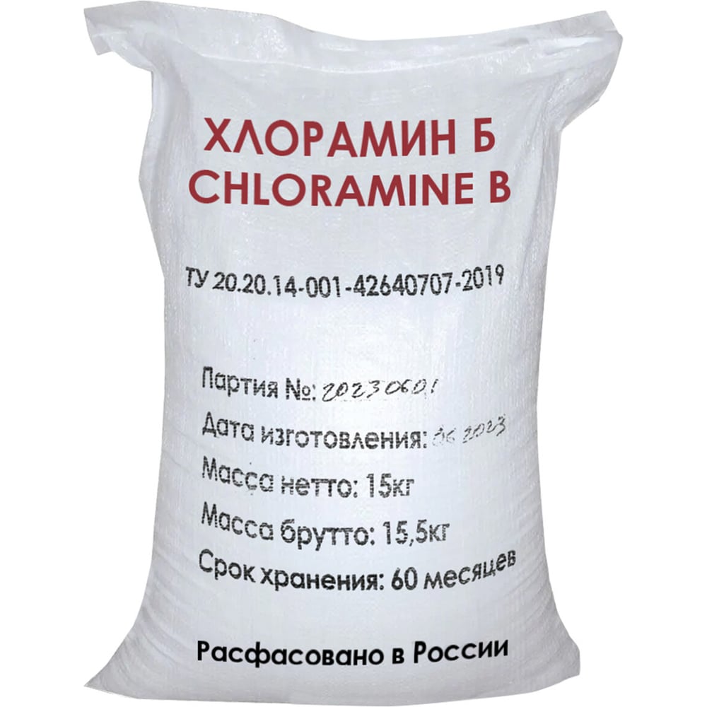 Порошок ХЛОРАМИН -б Аква Технический, 15 кг, 50 пакетов по 300 г 609004 ...