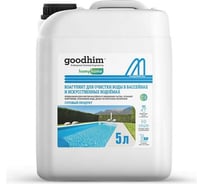 Коагулянт для очистки воды в бассейнах и искусственных водоемах Goodhim 5 л 56462